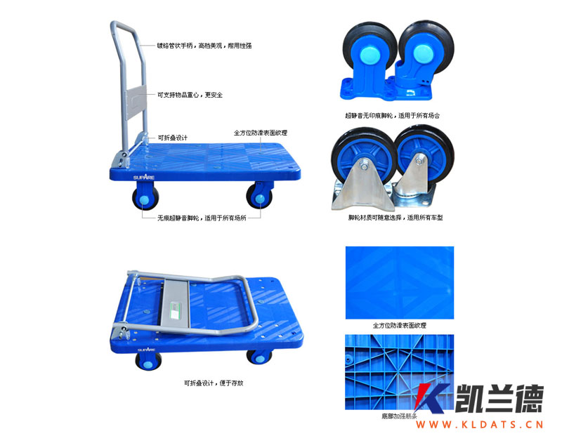 手推車-010